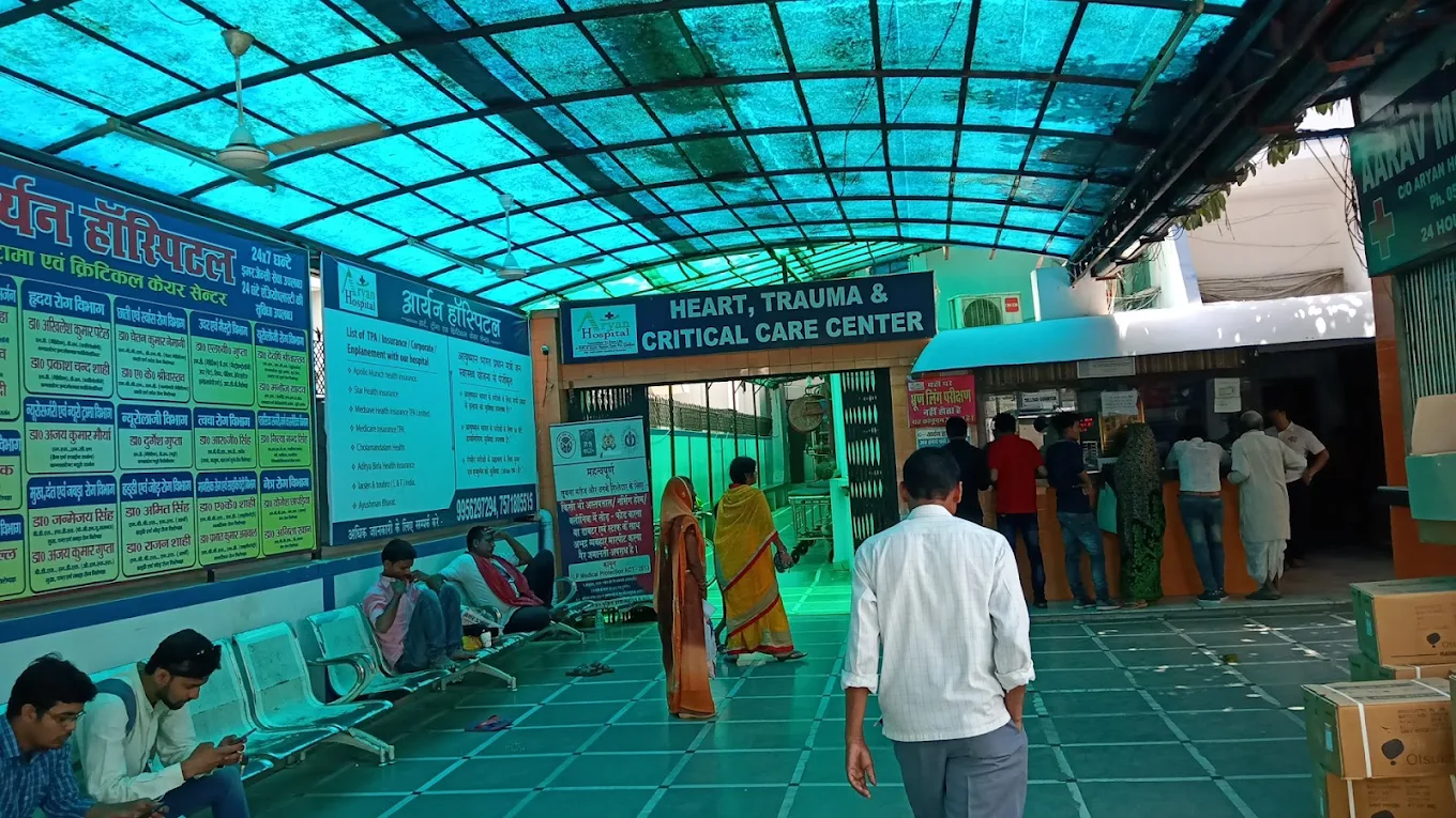 Aryan Hospital hospital photos and images 3